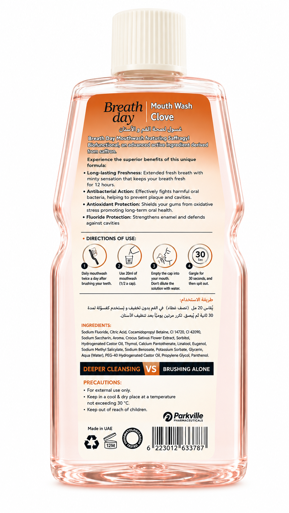 Breath Day Mouthwash Clove 300ml