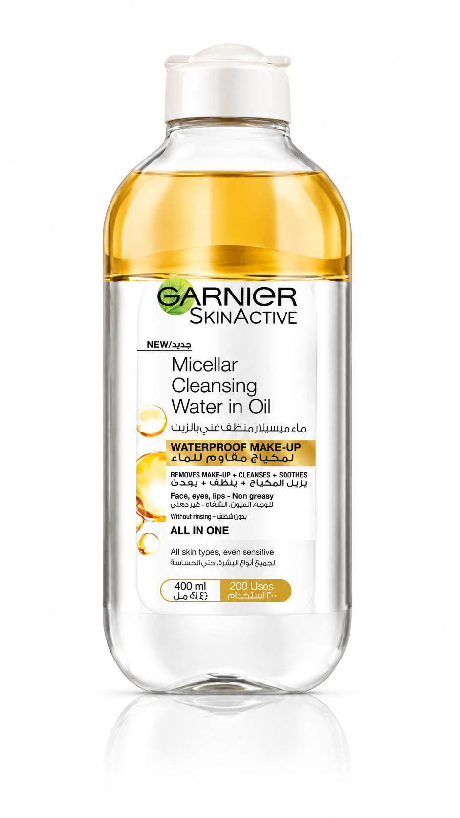 Micellar Water Cleansing Oil