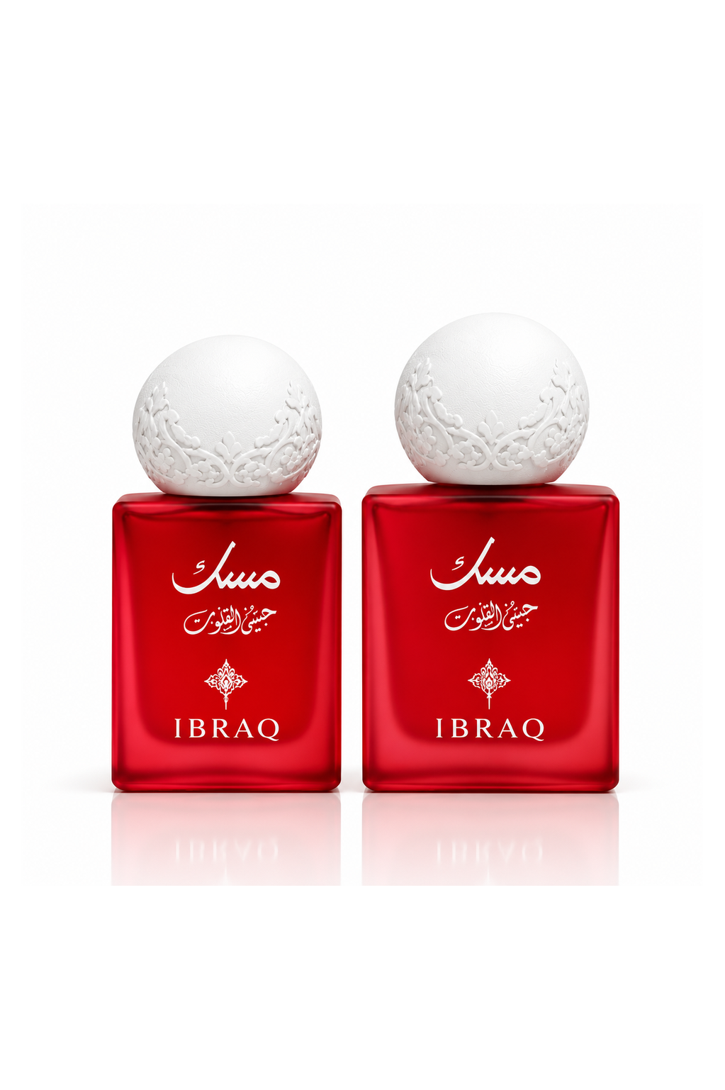 Musk Pomegranate Giveaway Set