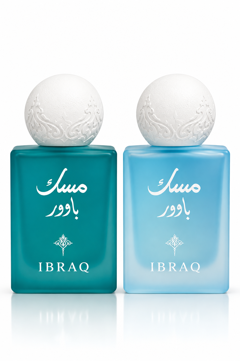 مسك البودرة