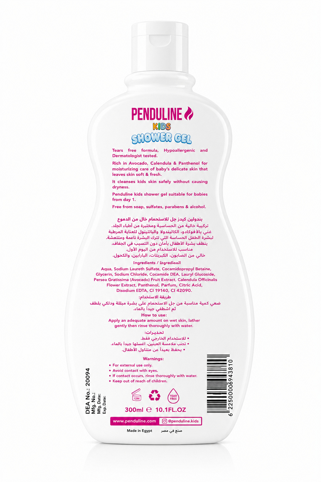 Penduline Kids Shower Gel Banana 300ml