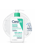 CeraVe Foaming Cleanser 236ml