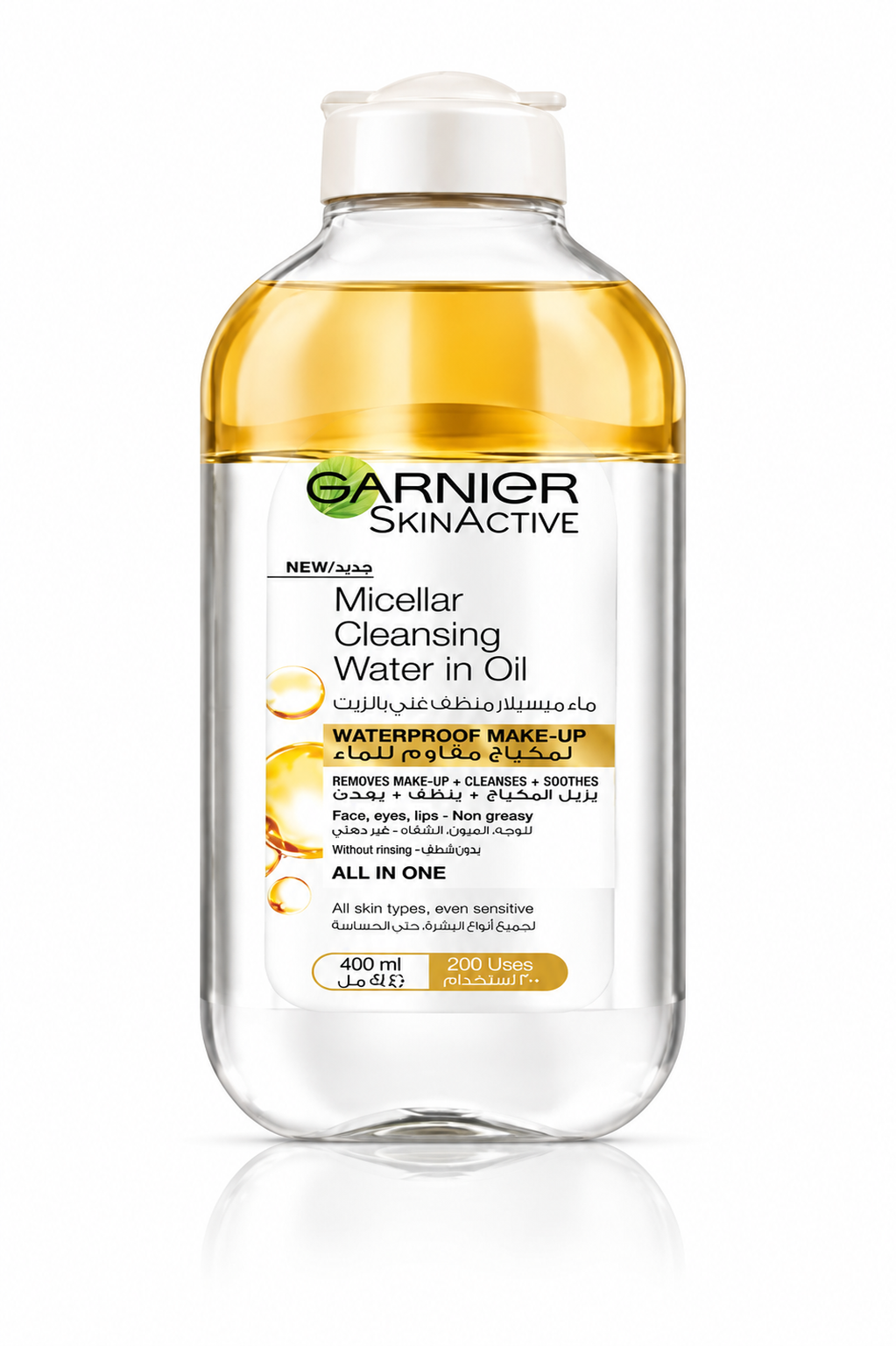 Garnier Micellar Water Cleansing Oil