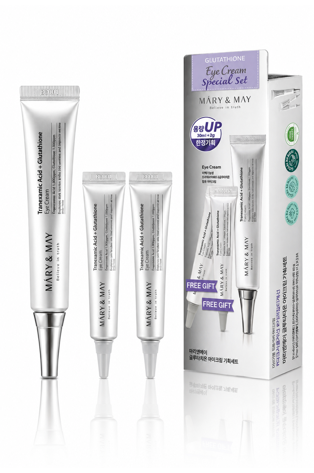 Glutathione Eye Cream Set 12x2+30g